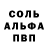 МДМА VHQ IRONIUM