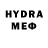 БУТИРАТ буратино Kuandik0890 01081990