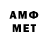 Метадон VHQ Mher Davtyan