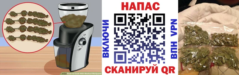 MEGA вход  Невельск  Canna-Cookies марихуана 