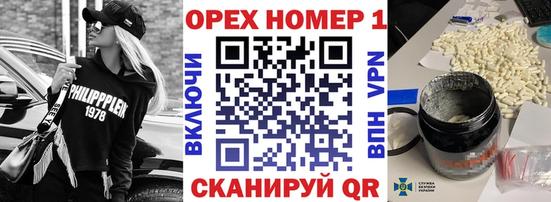 COCAIN Fish Scale Невельск