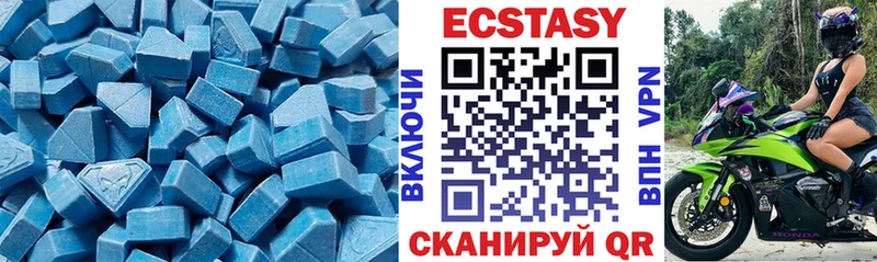 Ecstasy 99%  закладка  ссылка на мегу ССЫЛКА  Невельск 