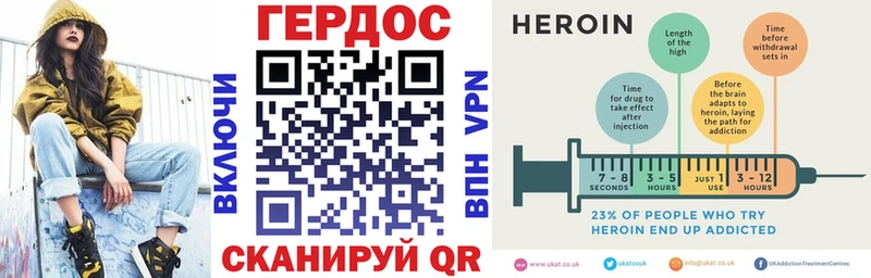 Героин герыч Невельск