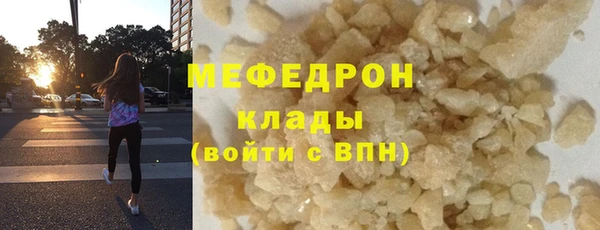 ALPHA PVP Баксан