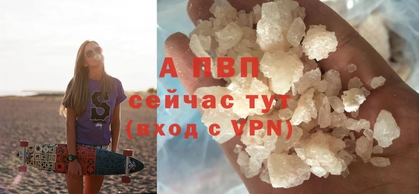 ALPHA PVP Баксан