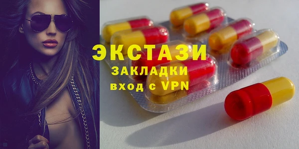 амф Балахна