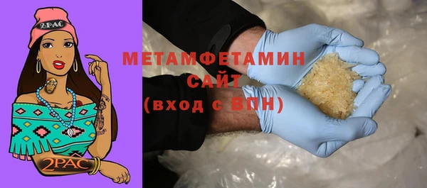 амф Балахна