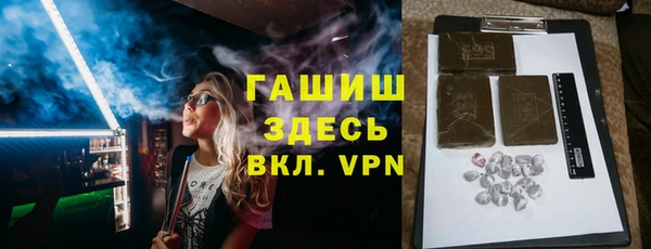 амф Балахна