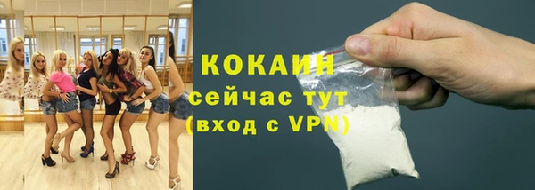 амф Балахна