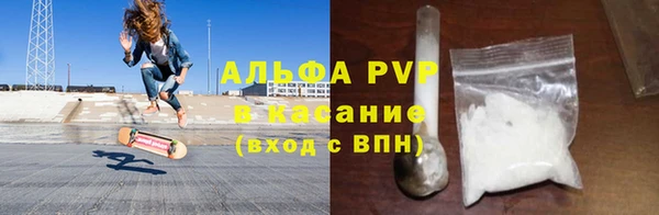 ALPHA PVP Баксан