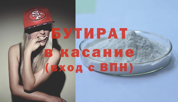 хмурый Балабаново