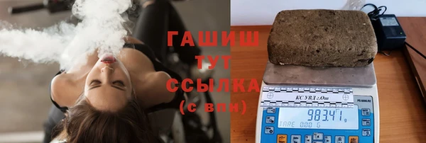 амф Балахна