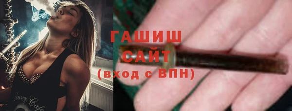 ALPHA PVP Баксан