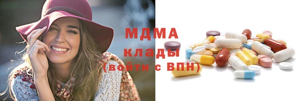 амф Балахна