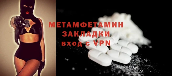 хмурый Балабаново