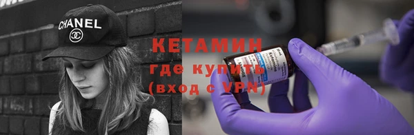 ALPHA PVP Баксан