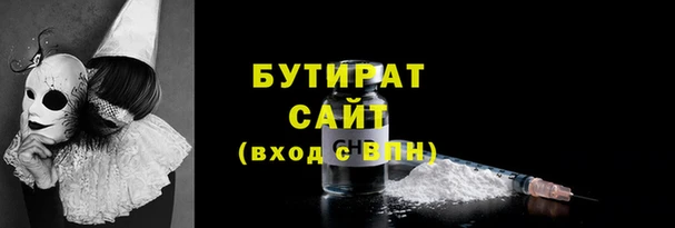 хмурый Балабаново