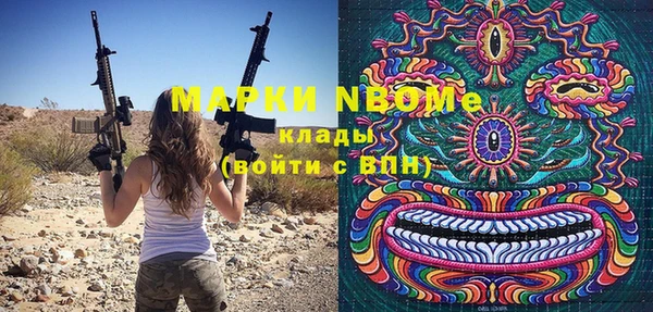 амф Балахна
