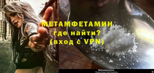 амф Балахна
