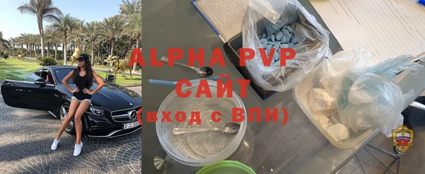 амф Балахна