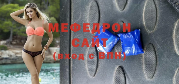 ALPHA PVP Баксан