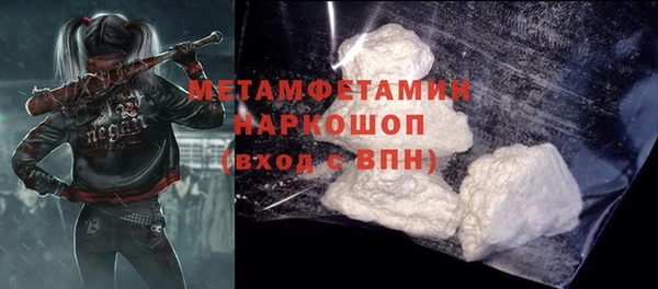 амф Балахна