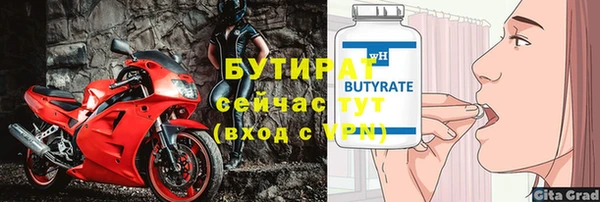 хмурый Балабаново