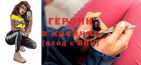ALPHA PVP Баксан