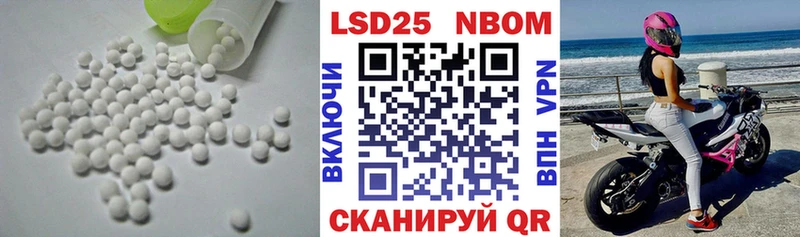 Лсд 25 экстази ecstasy  omg ссылка  Невельск  купить наркотик 
