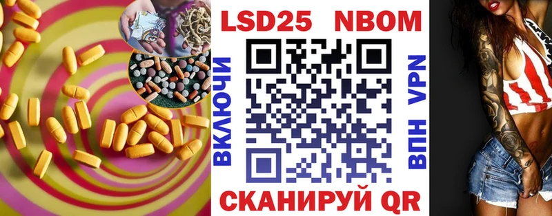 ЛСД экстази кислота Невельск