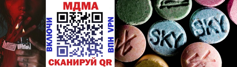 хочу   Невельск  МДМА VHQ 