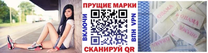 закладки  blacksprut зеркало  Наркотические марки 1,8мг  Невельск 