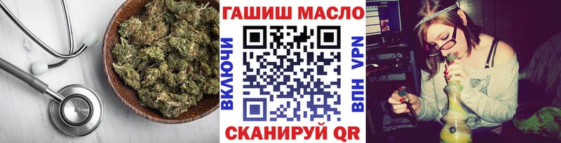 ТГК жижа  как найти наркотики  Невельск 